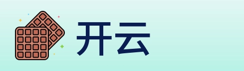 开云 logo